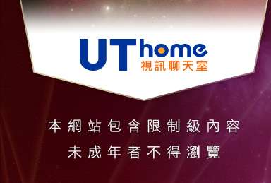 網路中年女人裸體貼圖本網站包含限制級內容，未成年不得瀏覽