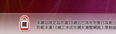 網路中年女人裸體貼圖本網站限定年滿18歲方可瀏覽
